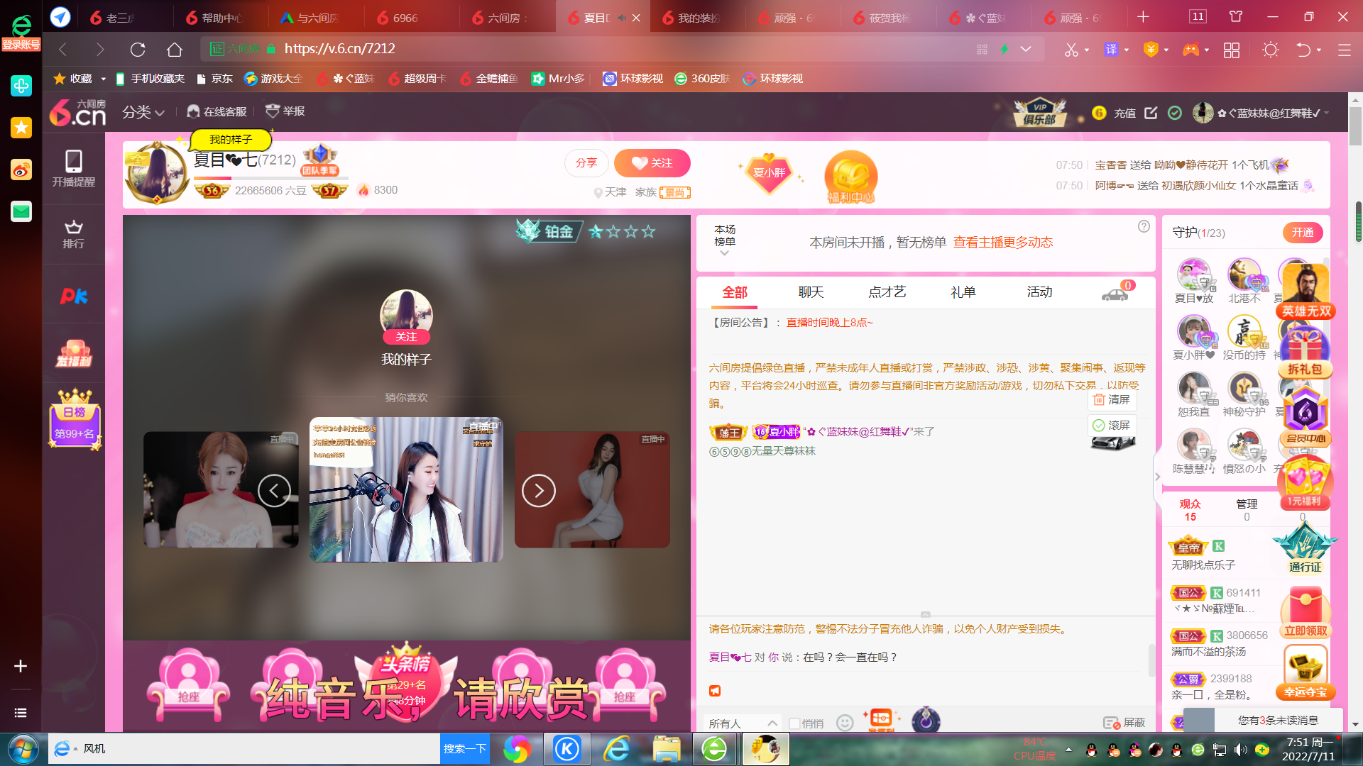 ✿ぐ蓝妹妹@红舞鞋✔的图片