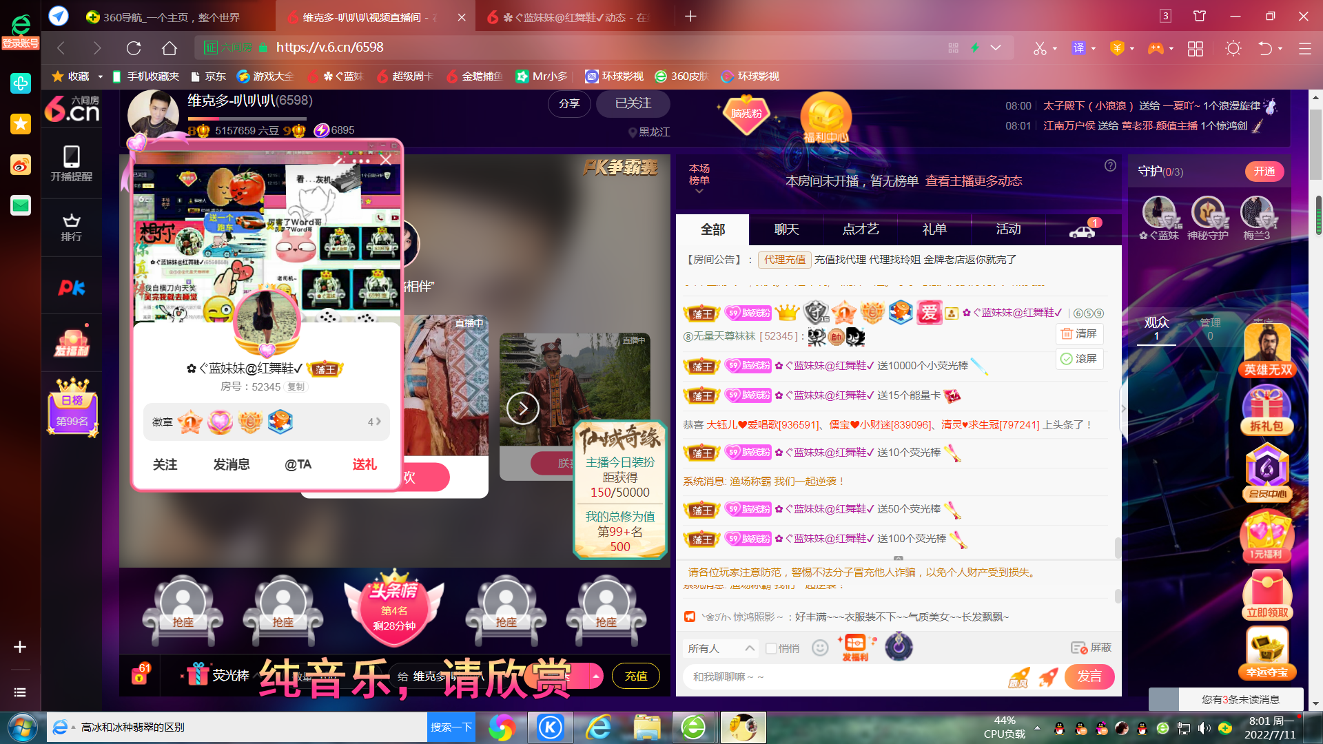 ✿ぐ蓝妹妹@红舞鞋✔的图片