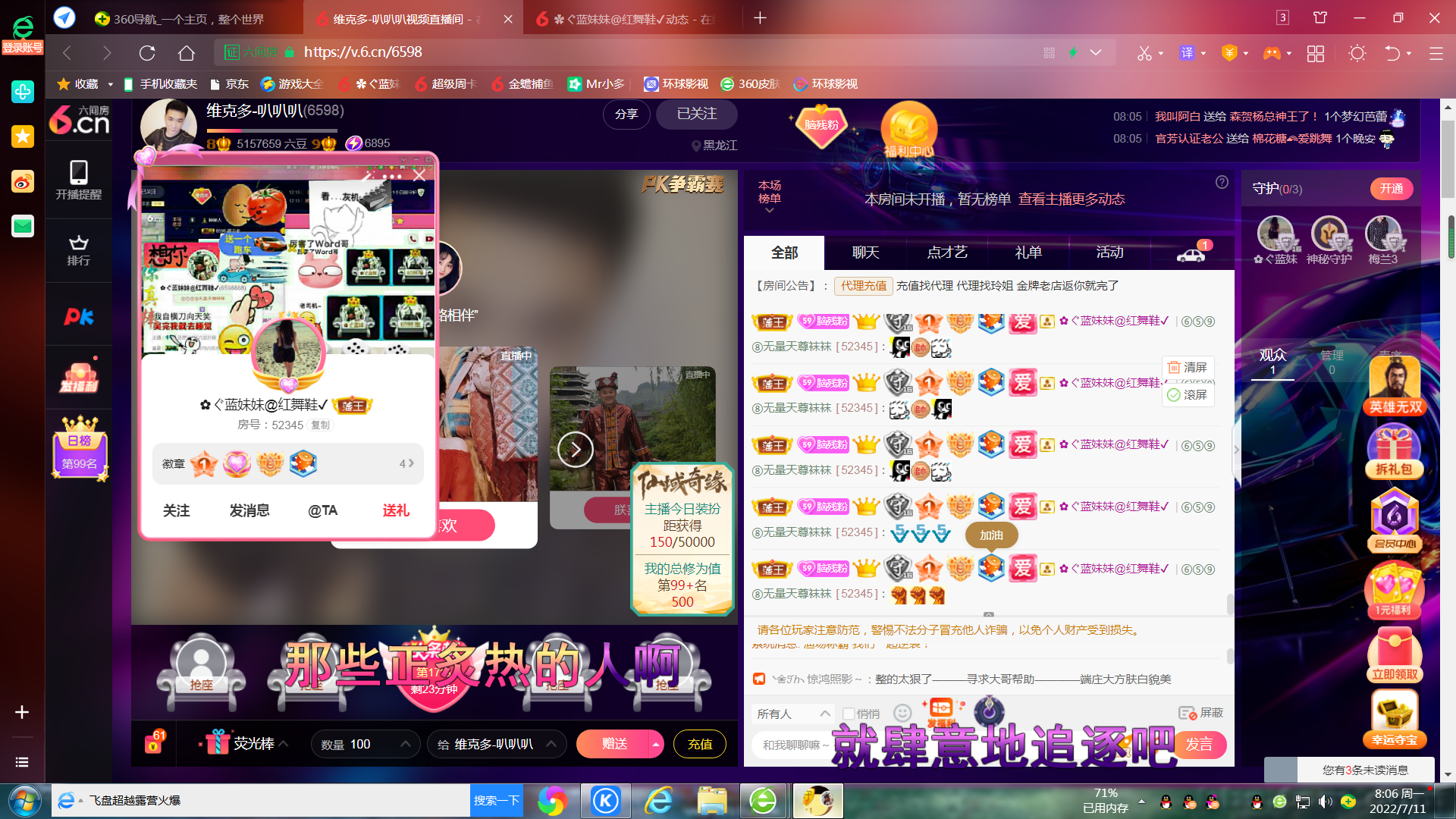 ✿ぐ蓝妹妹@红舞鞋✔的图片