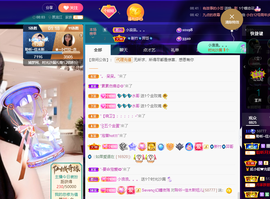 聆听~爱唱歌的图片