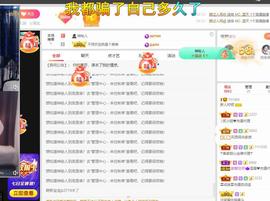 时倾生病休息一下的图片