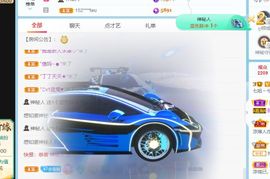 七七没人宠主播照片