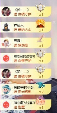 木子！小安主播照片