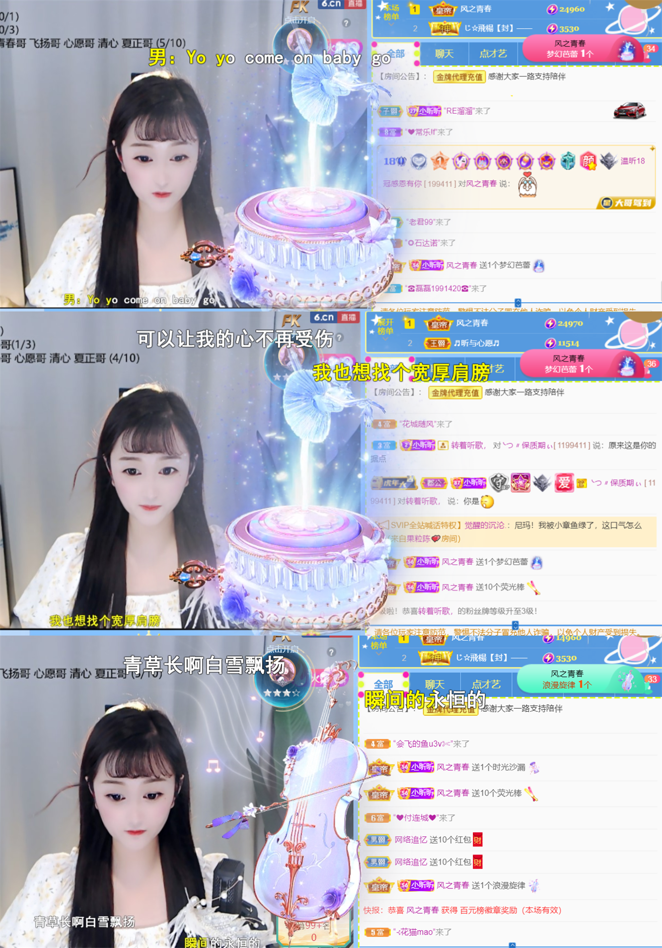 ╰つ〃晚点来家里有事的图片