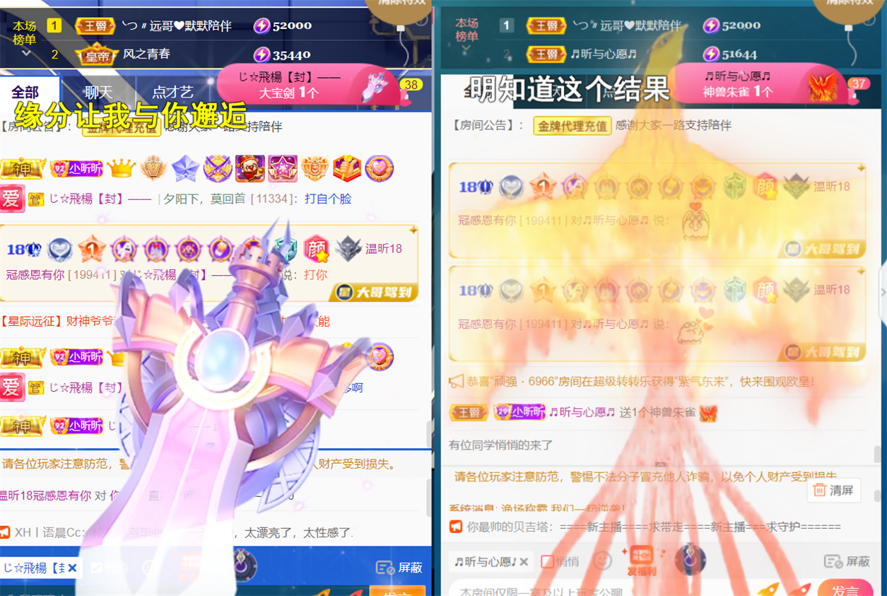 ╰つ〃晚点来家里有事的图片