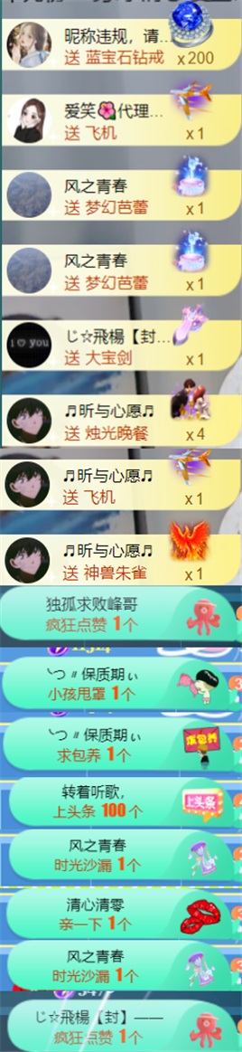 ╰つ〃晚点来家里有事的图片