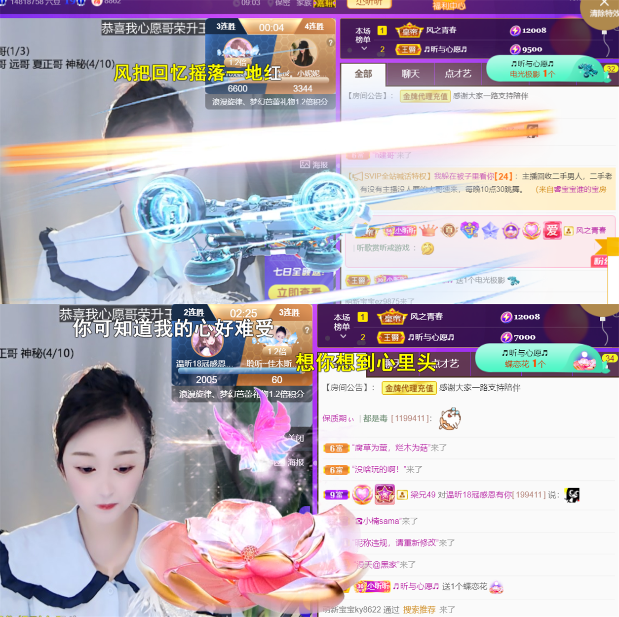 ╰つ〃晚点来家里有事的图片