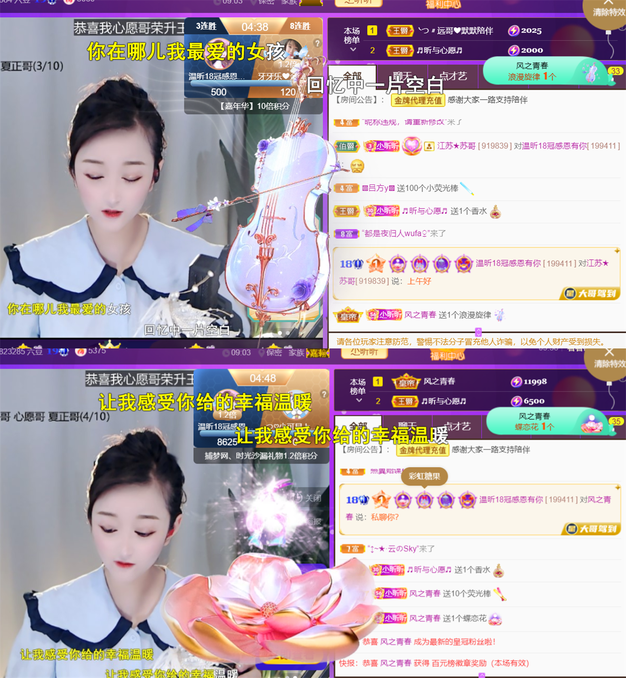 ╰つ〃晚点来家里有事的图片