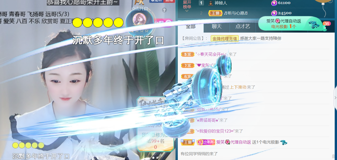 ╰つ〃晚点来家里有事的图片