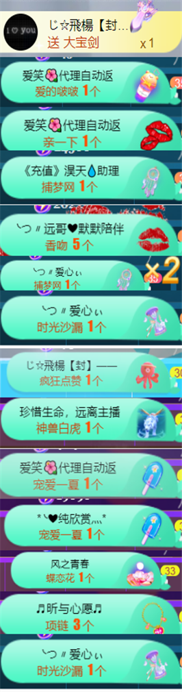 ╰つ〃晚点来家里有事的图片
