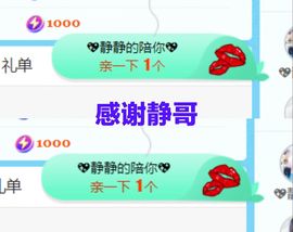 金麒麟安静唱歌🎤的图片