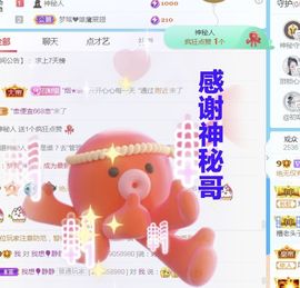 金麒麟安静唱歌🎤的图片