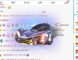 小洁妹妹❤️主播照片
