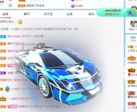 小洁妹妹❤️主播照片