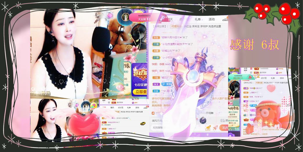 紫薇☆☆音乐频道的图片