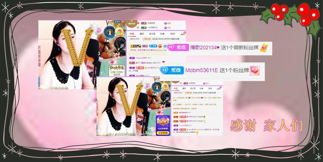 紫薇☆☆音乐频道的图片