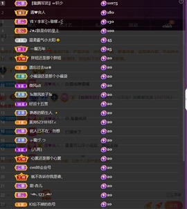 哀家是你的爱妃主播照片