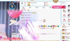 读书去了，有亿点忙主播照片