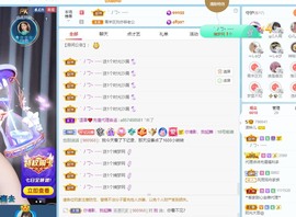 读书去了，有亿点忙主播照片