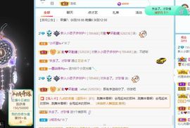 小团子休息中主播照片
