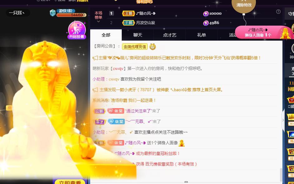 一字马~依棠的图片