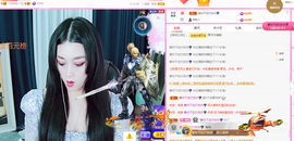 琴子♥遇有缘人主播照片