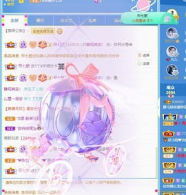 大静静静主播照片