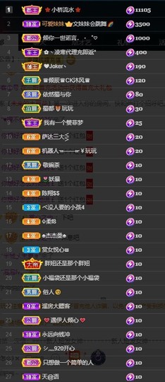 大静静静主播照片
