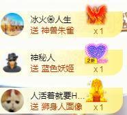 ゞ悠乐★婉儿つ主播照片