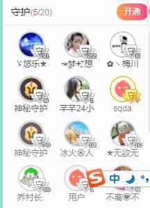 ゞ悠乐★婉儿つ主播照片