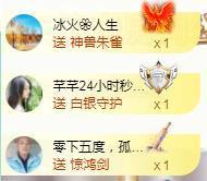 ゞ悠乐★婉儿つ主播照片