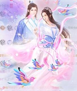 ゞ悠乐★婉儿つ主播照片
