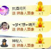 ゞ悠乐★婉儿つ主播照片