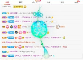 好好💥可能9月见的图片