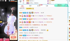 好好💥可能9月见的图片