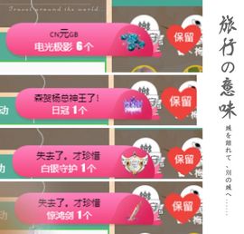 小甜贪财好色💕的图片