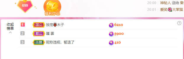 做自己的那道光的图片