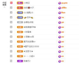 木子kigo暂退了的图片