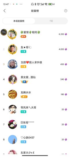 ♥玉颜❤️主播照片