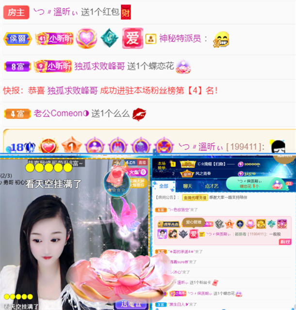 ╰つ〃晚点来家里有事的图片