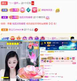 ╰つ〃薀昕🌷的图片