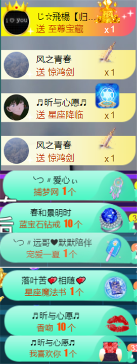 ╰つ〃晚点来家里有事的图片