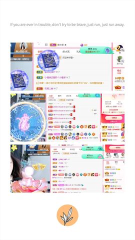 阳阳💕休主播照片