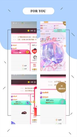 阳阳💕休主播照片