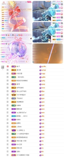 🎵小邓丽君🌺溪儿主播照片