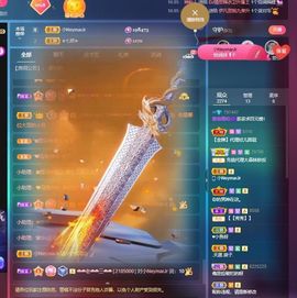 太阳女神💕💕主播照片