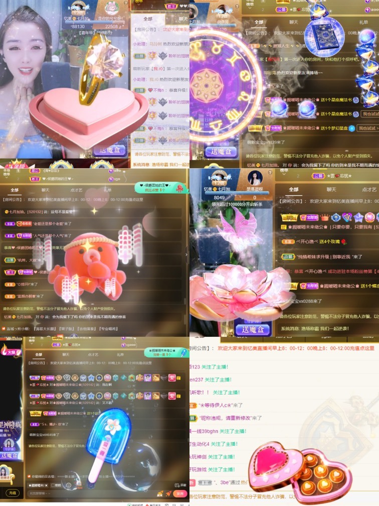 忆美❥❥❥的图片