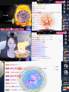 💙欣宝吖（暂休）主播照片