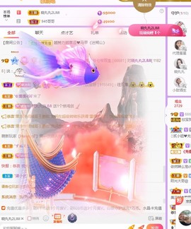 💙欣宝吖（暂休）主播照片