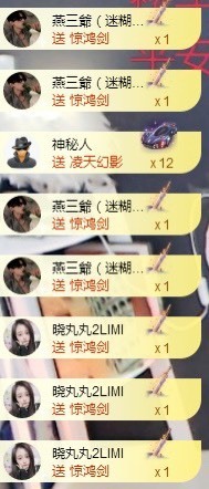 💙欣宝吖（暂休）主播照片